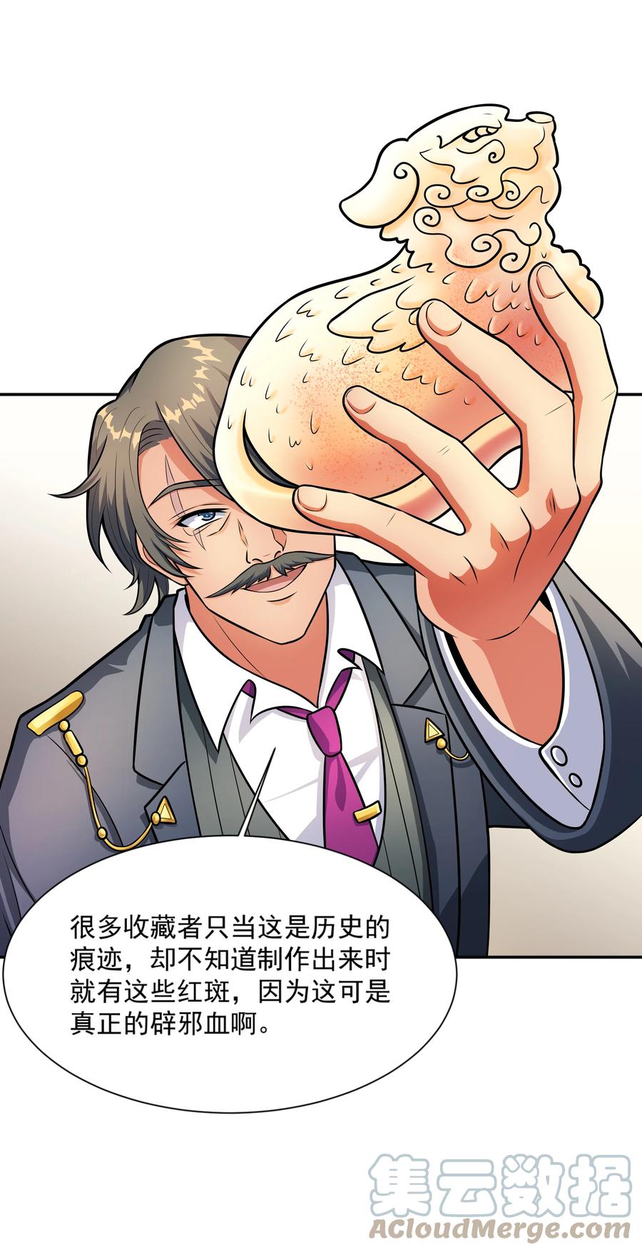 第70页