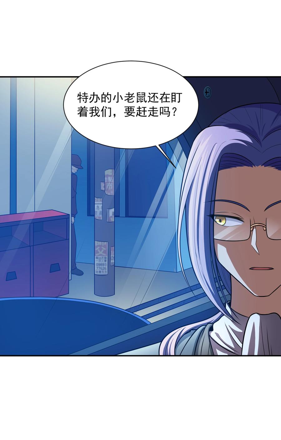 第71页