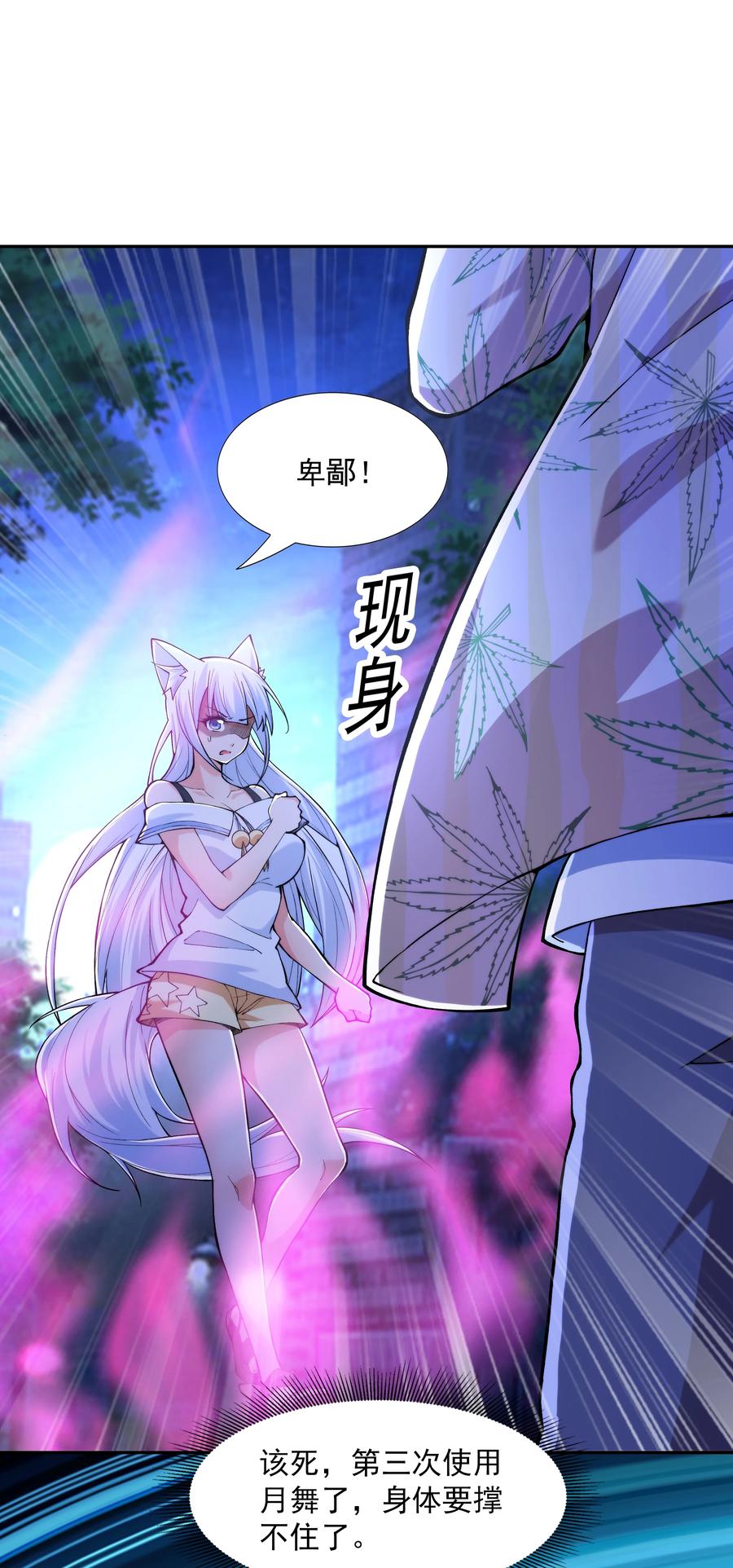 第115页