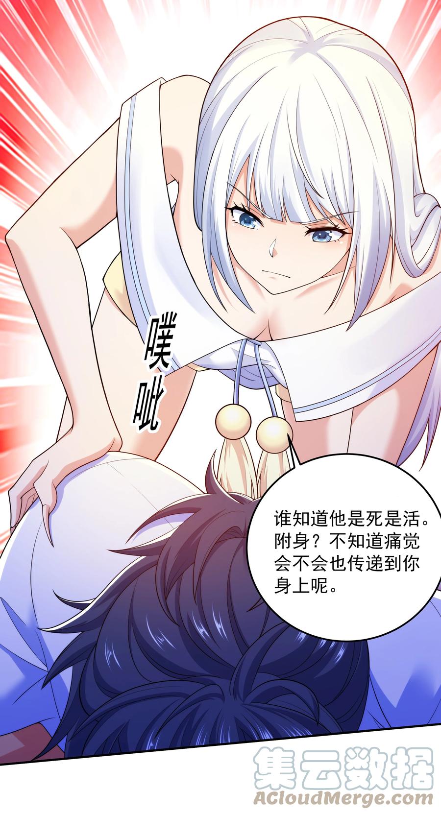 第89页