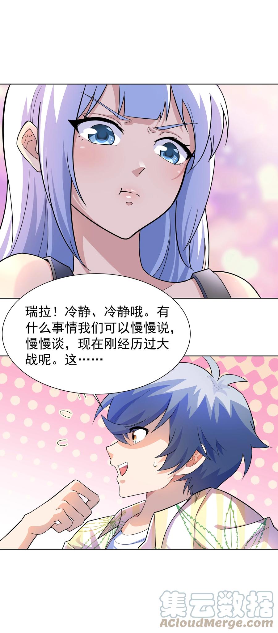 第109页