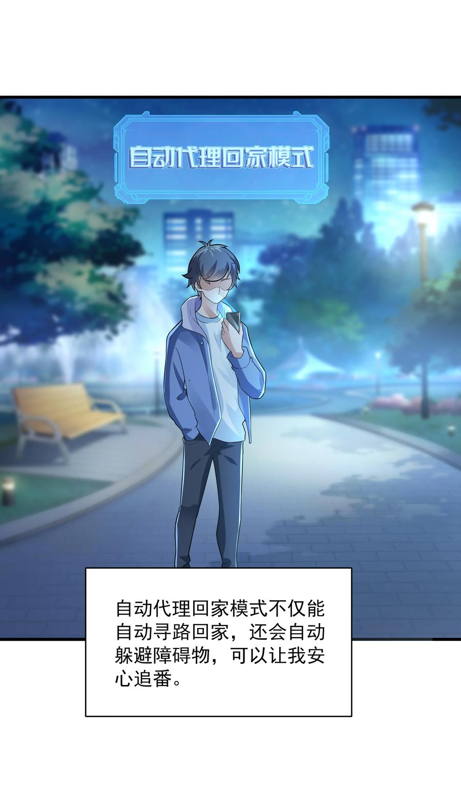 第54页