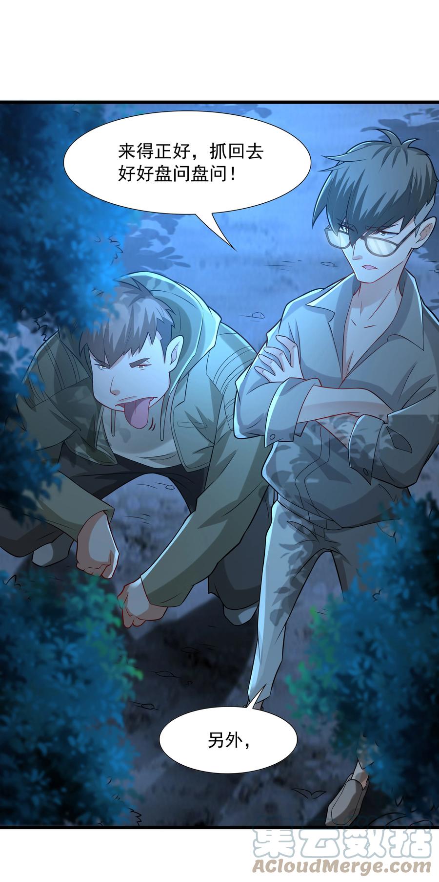 第57页