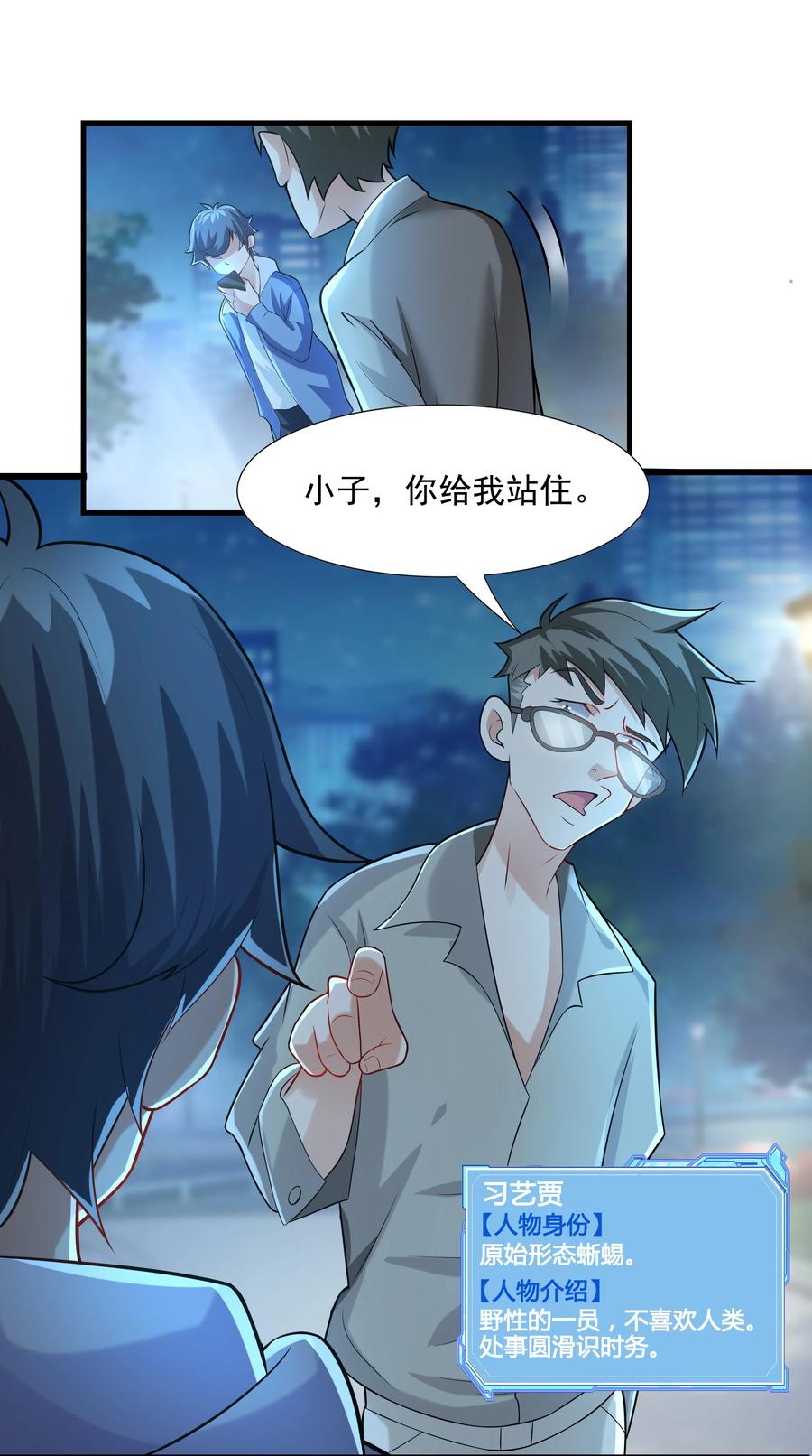 第59页