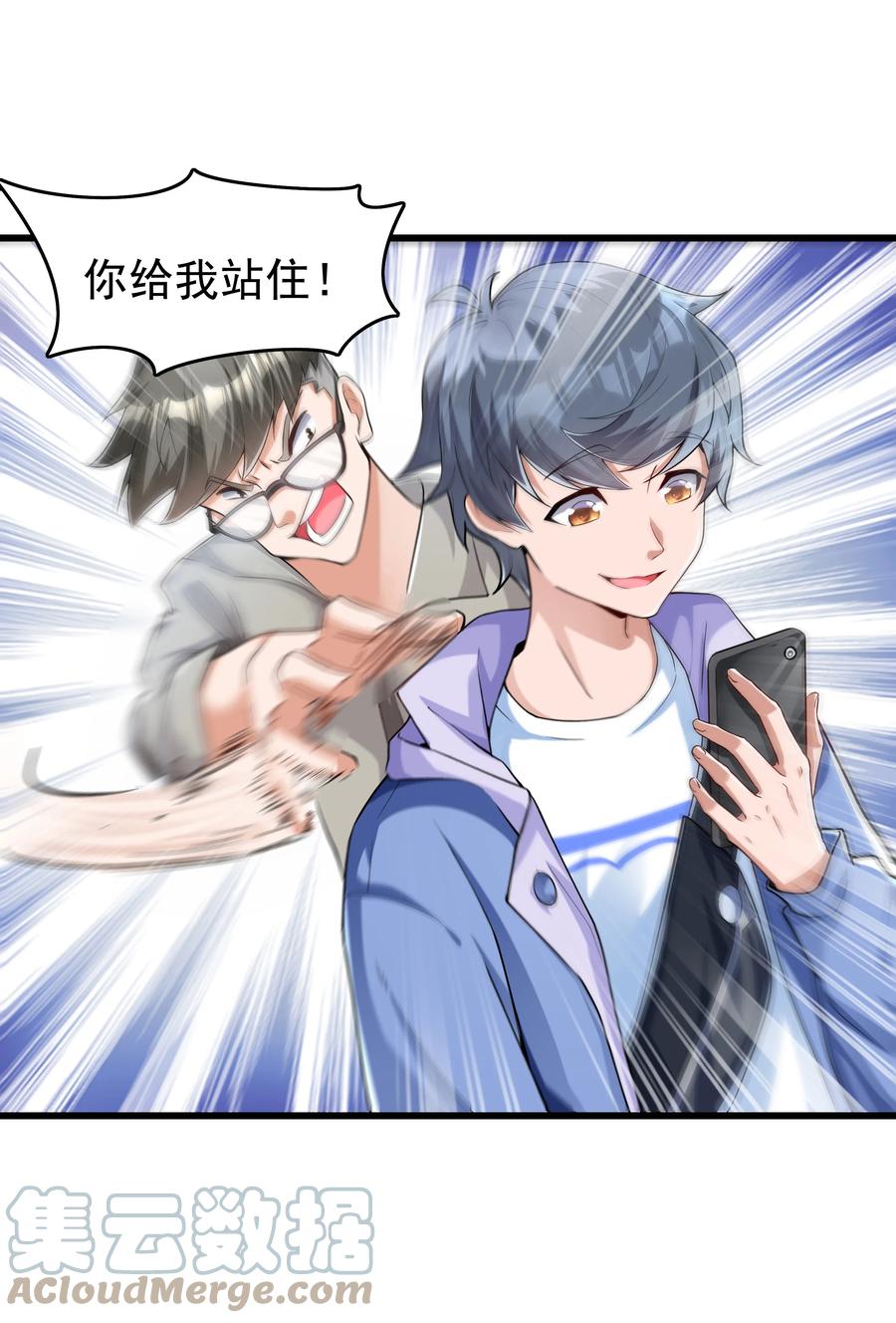 第61页