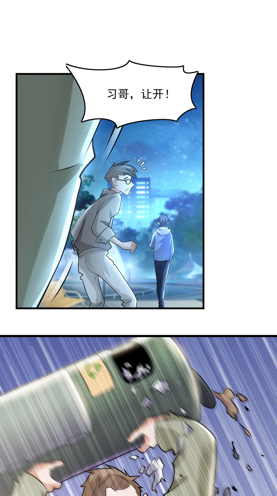 第66页