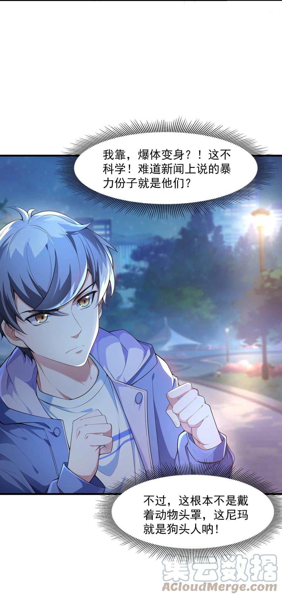 第85页