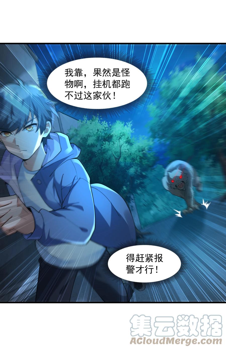 第93页