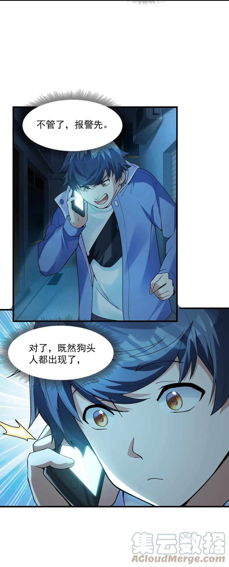 第97页