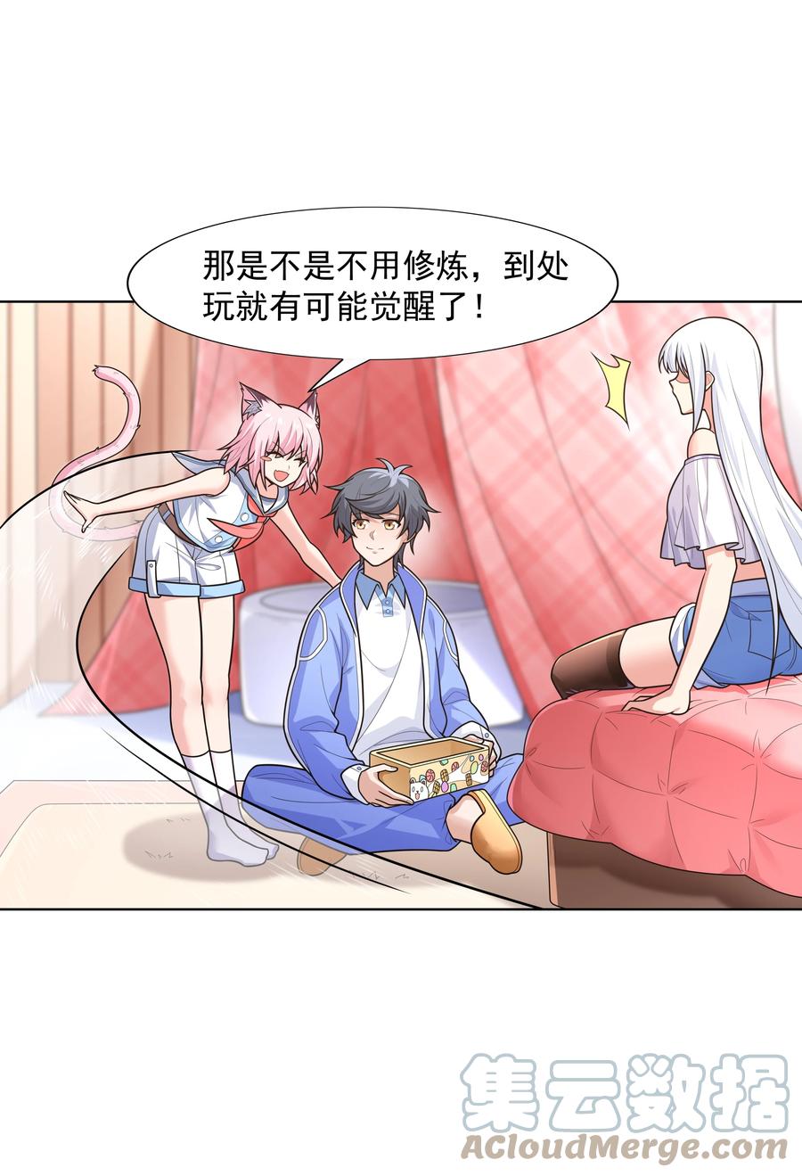 第46页