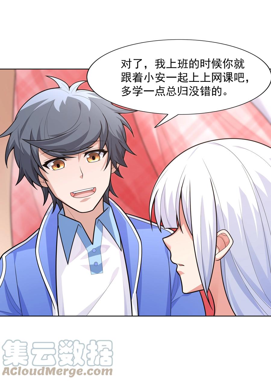第49页
