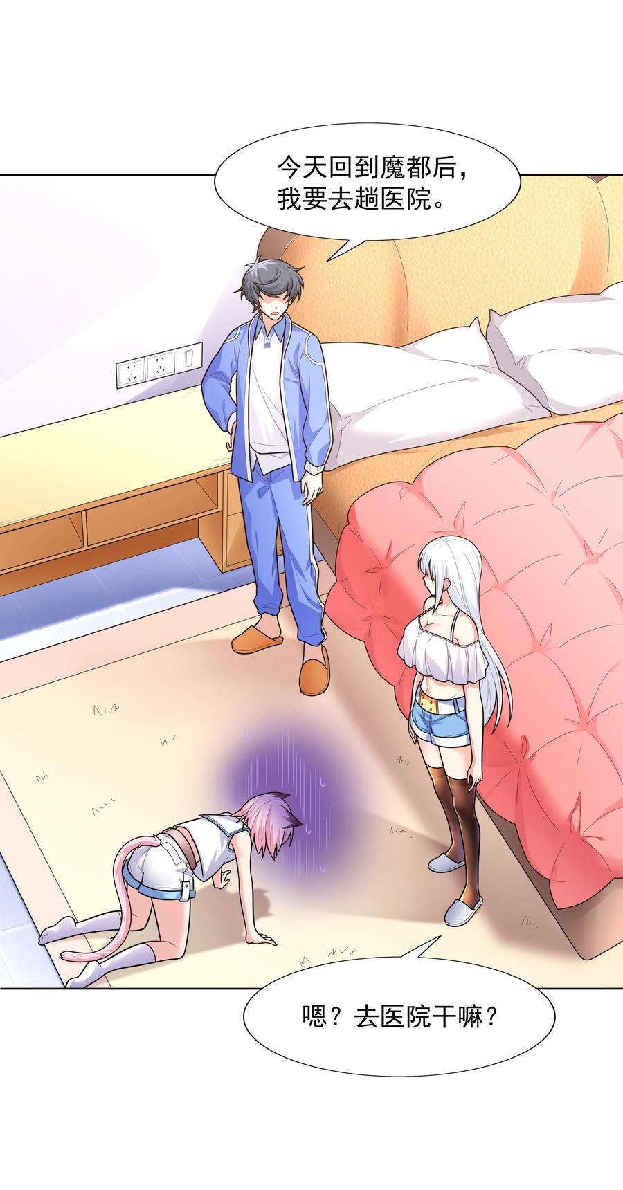 第56页