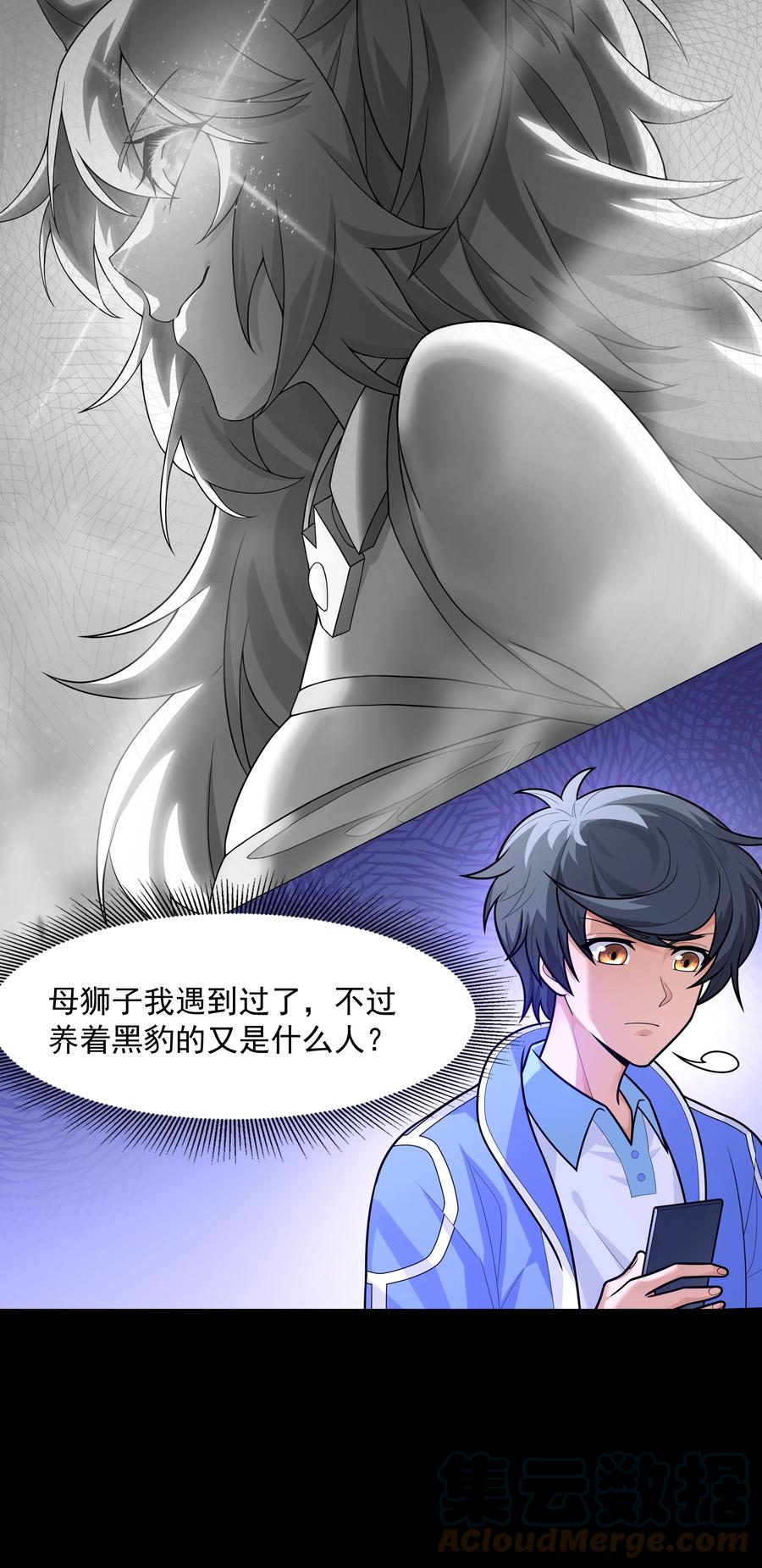 第70页