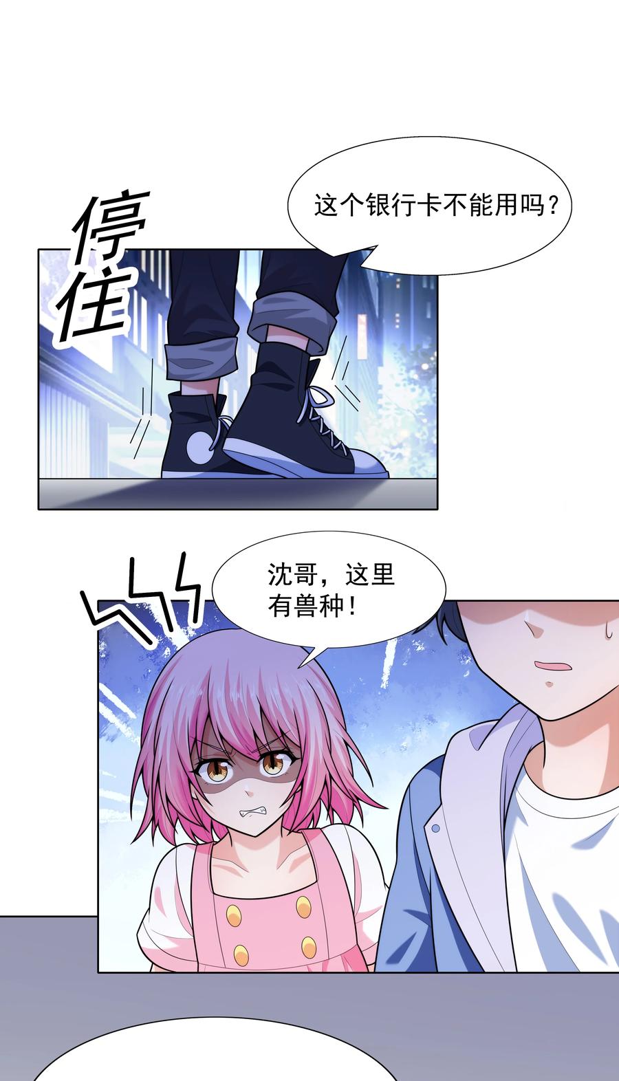 第44页