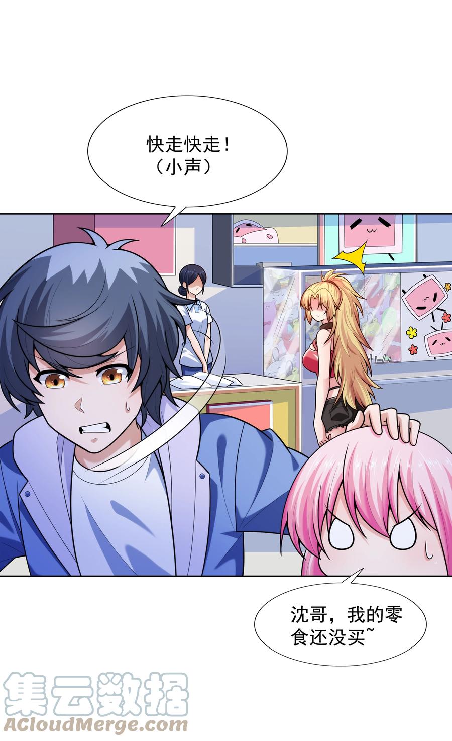 第46页