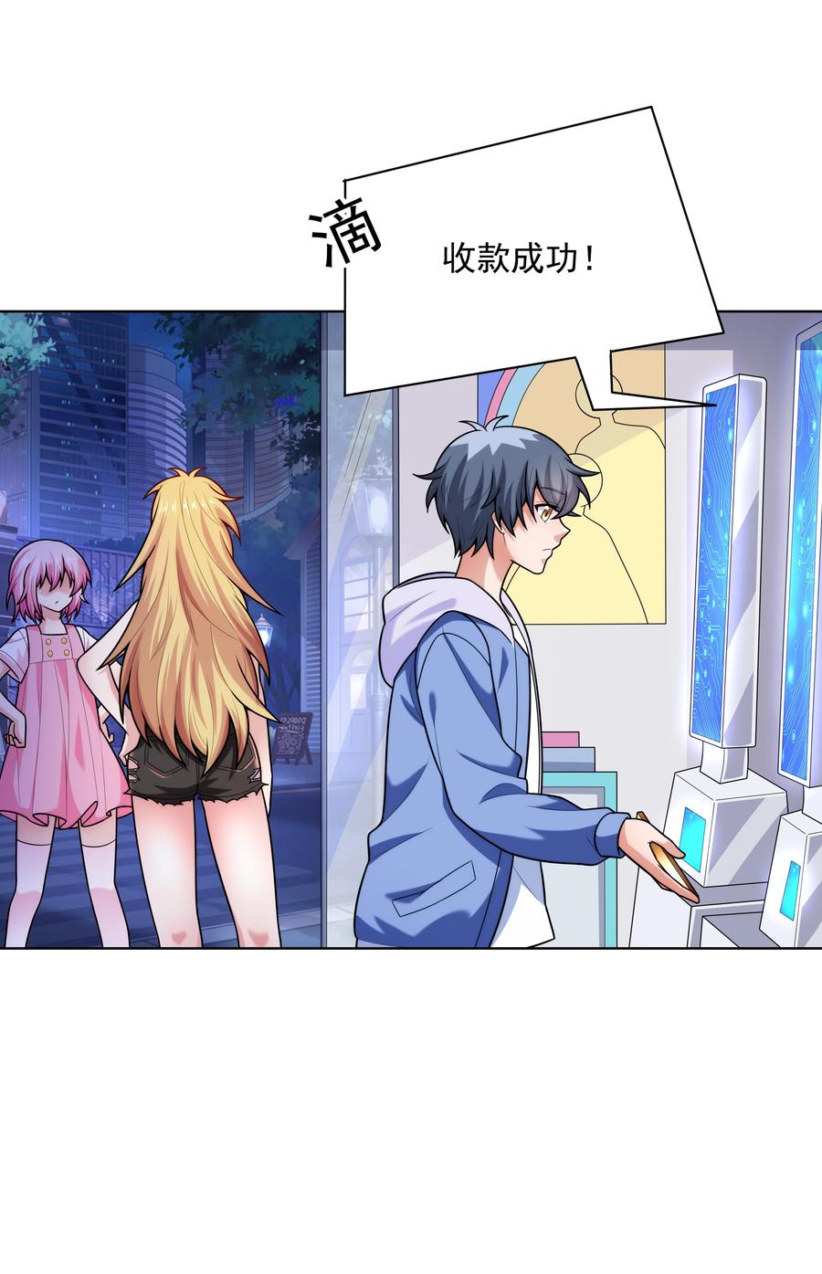 第54页