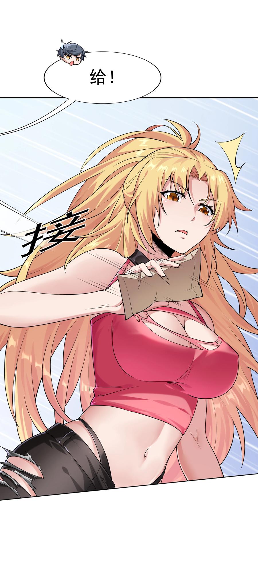 第68页