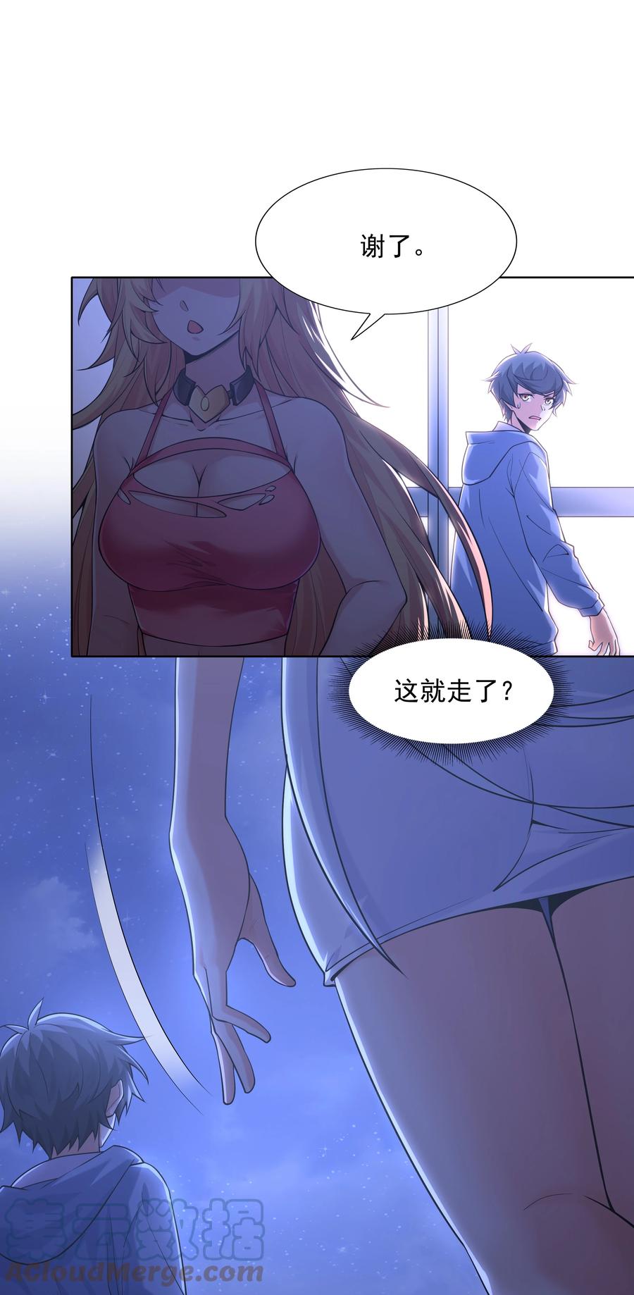 第69页