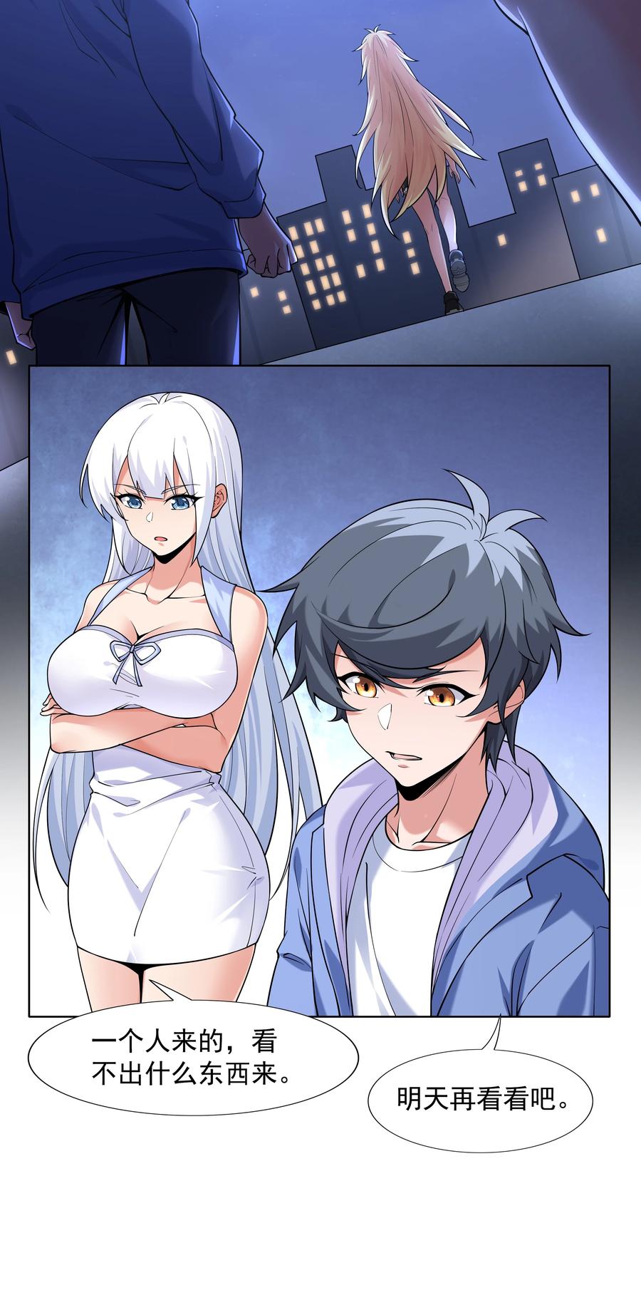 第70页