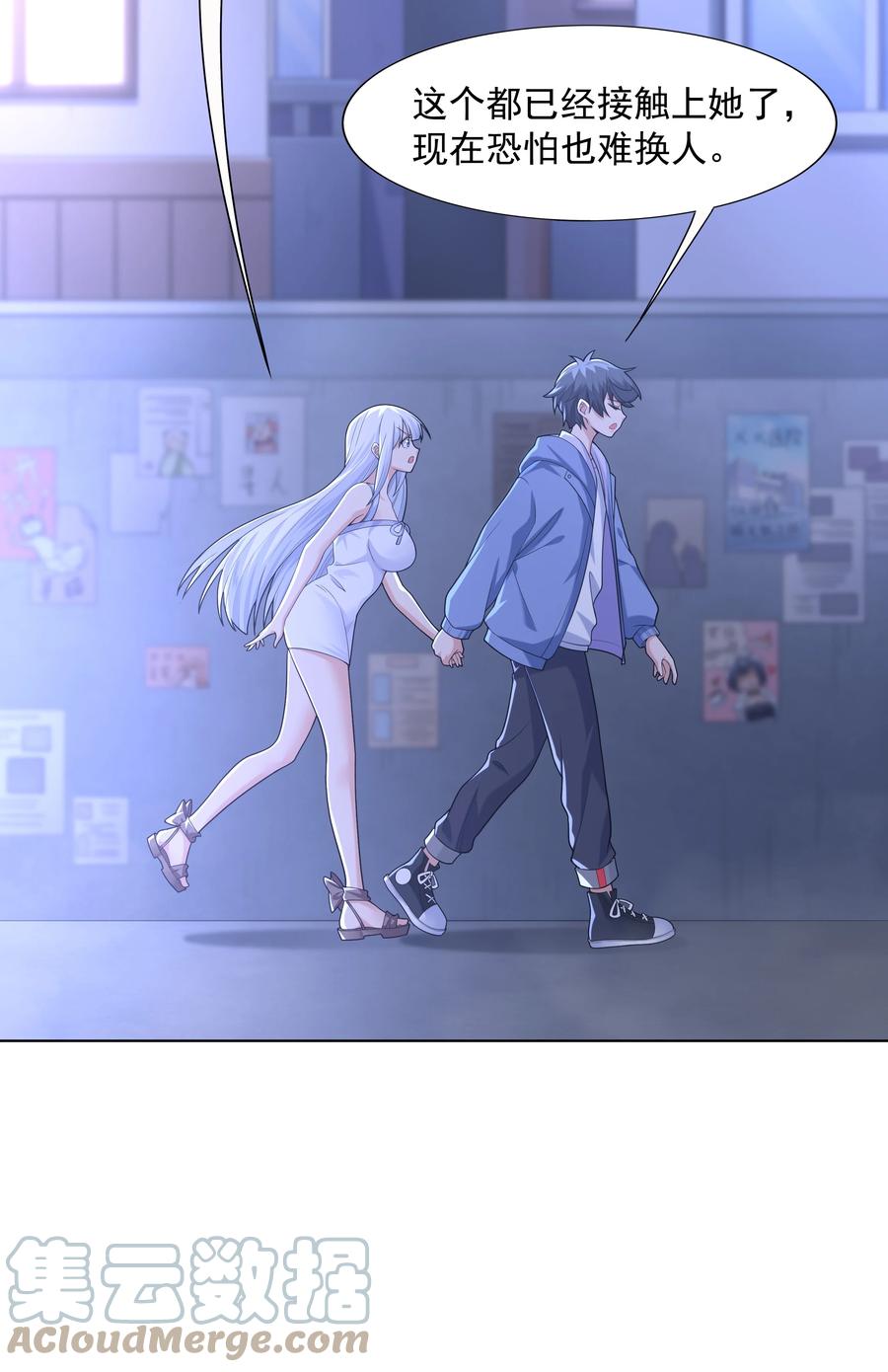 第81页