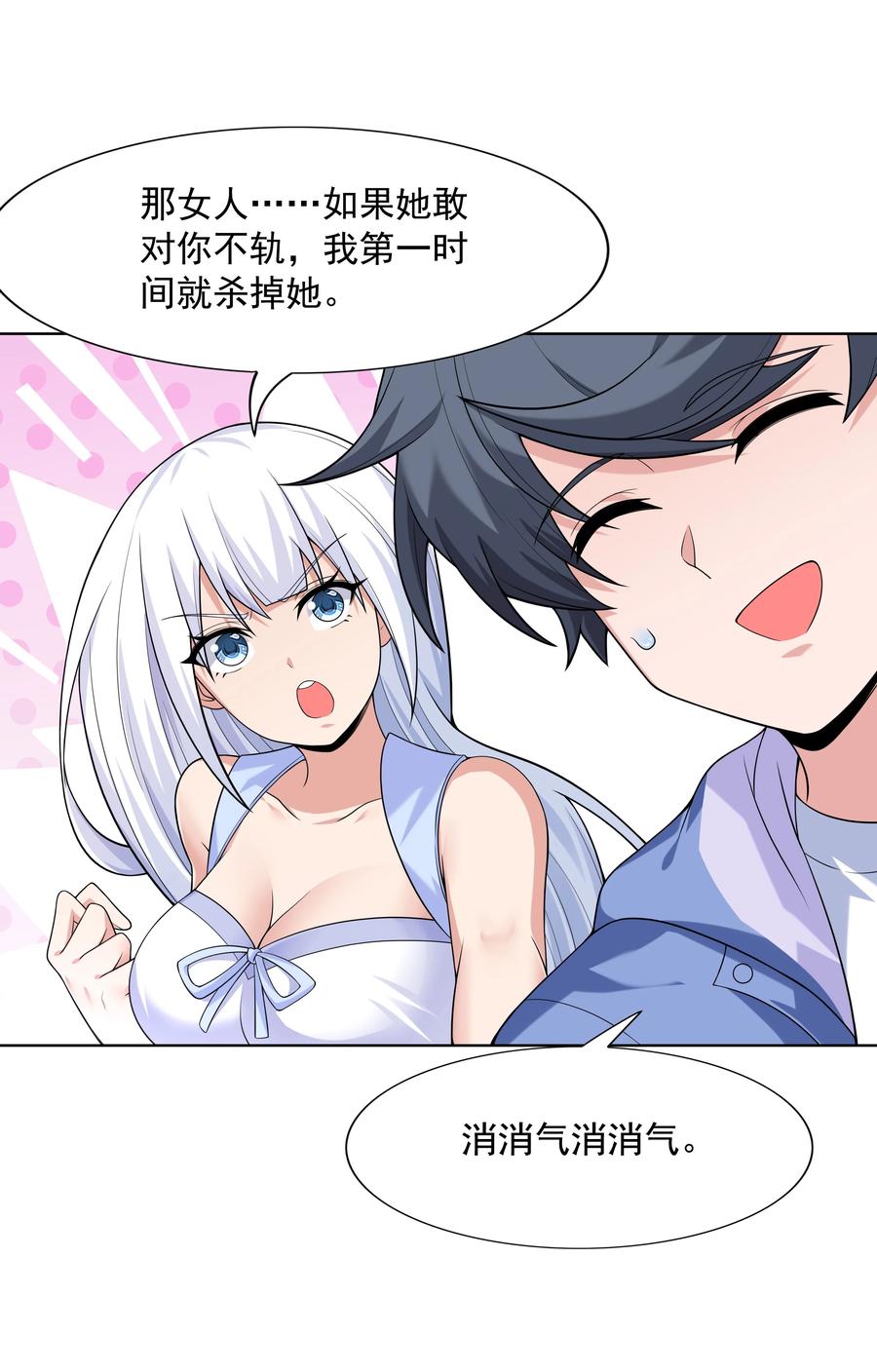 第82页