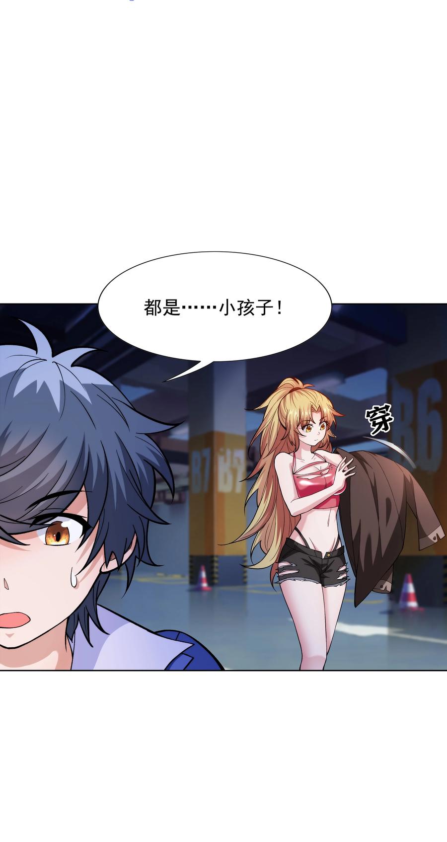 第63页