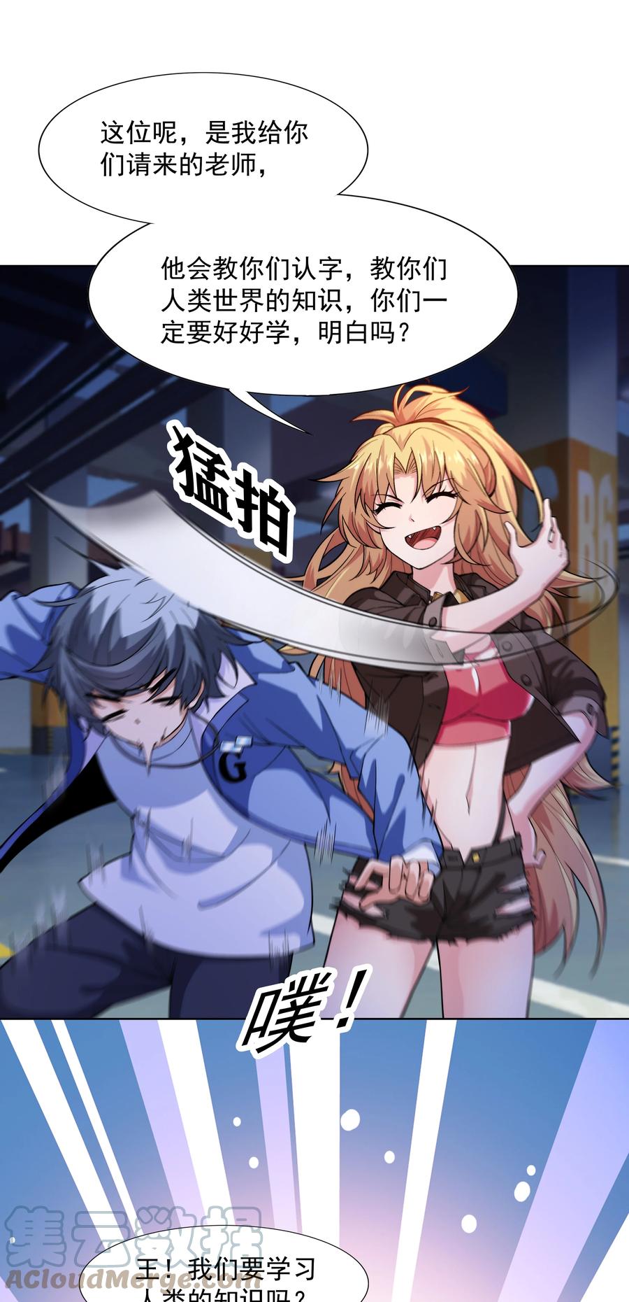 第64页