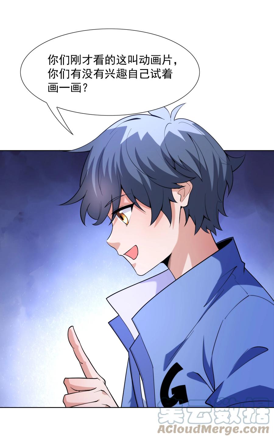 第82页