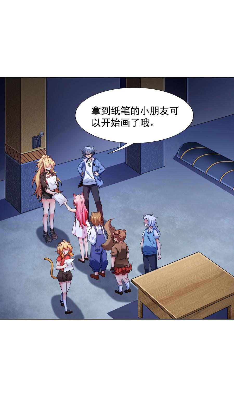 第86页