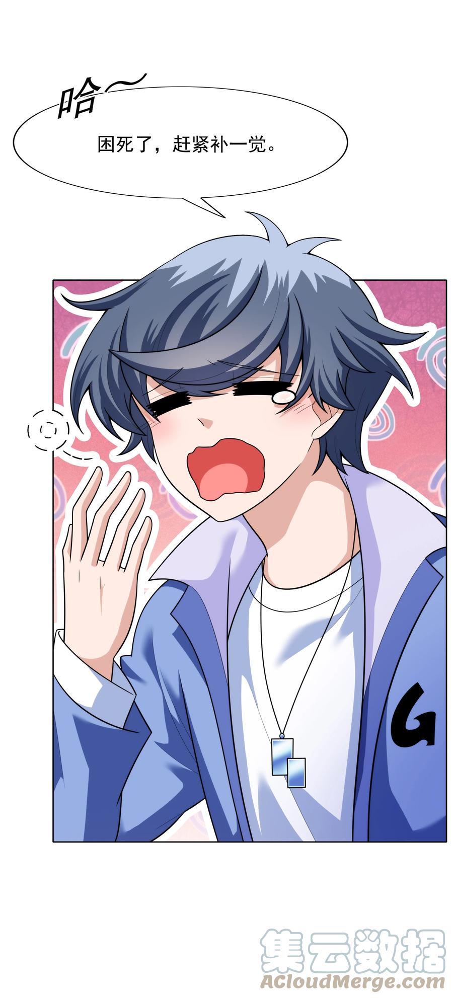 第70页