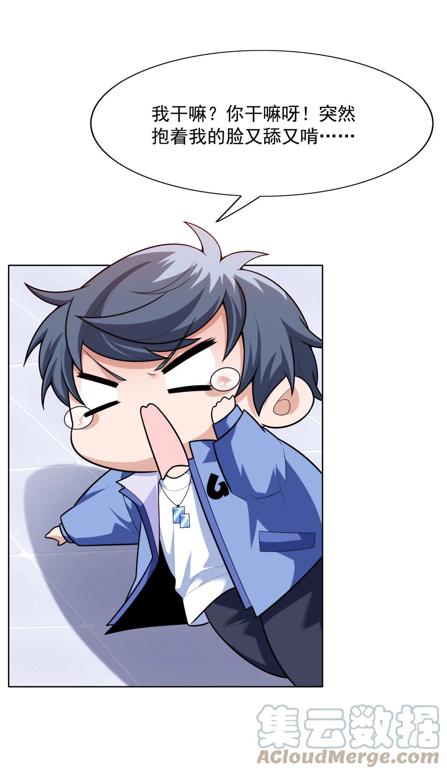 第79页