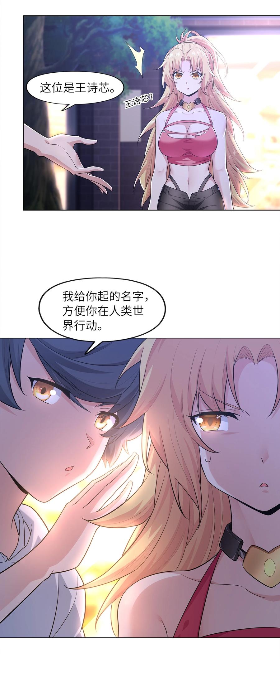 第56页