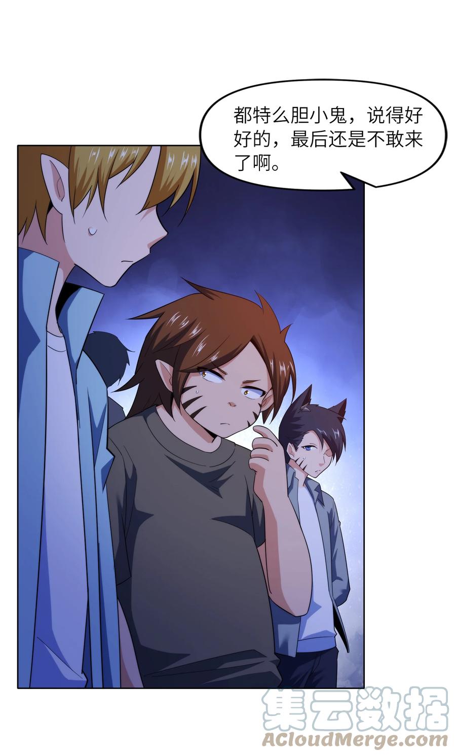 第47页