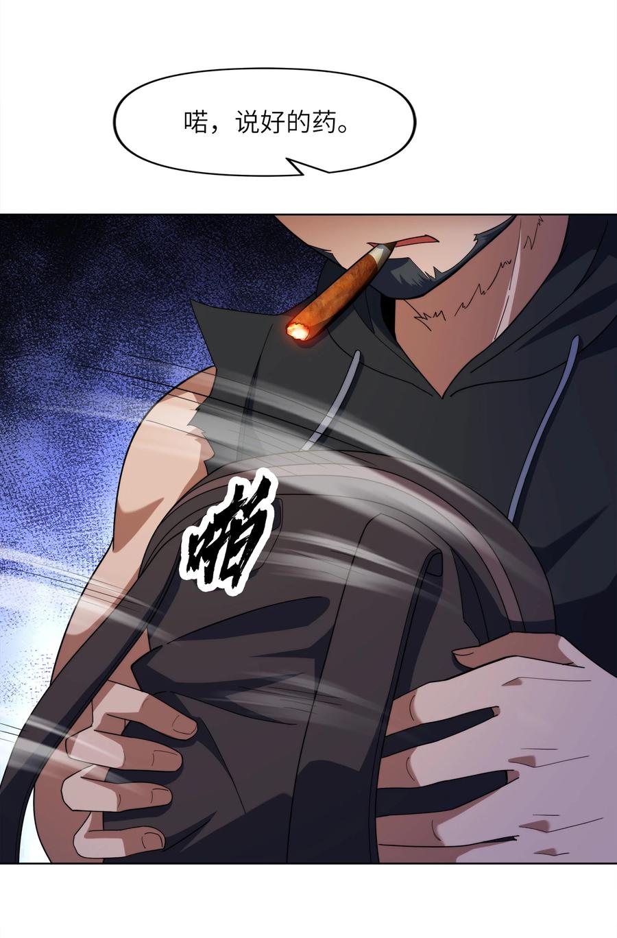 第61页