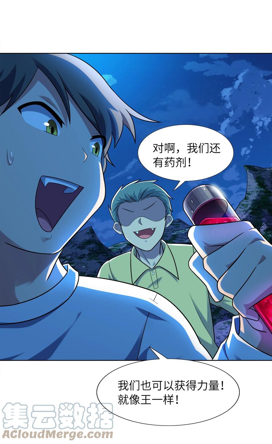 第61页