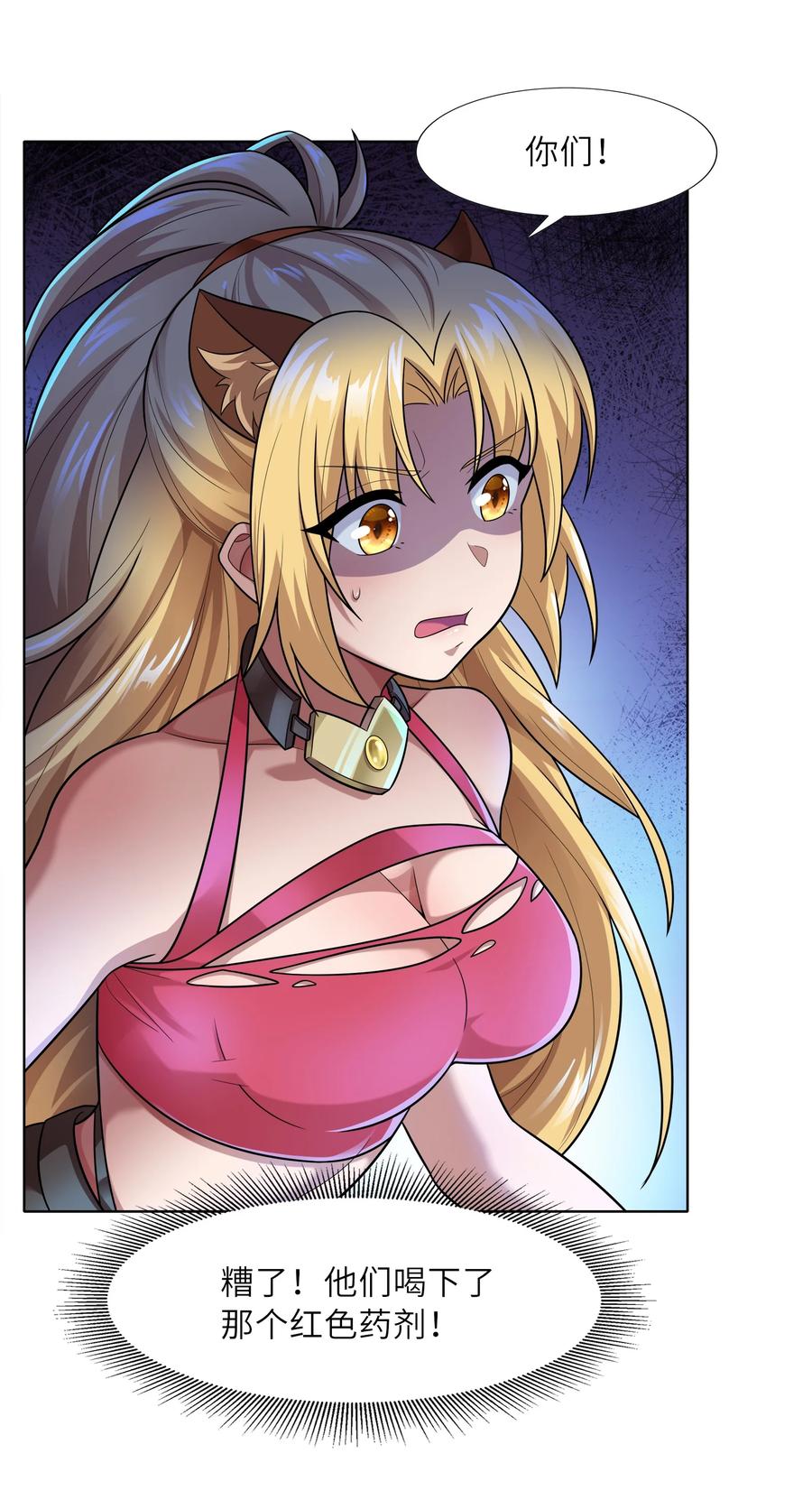第66页