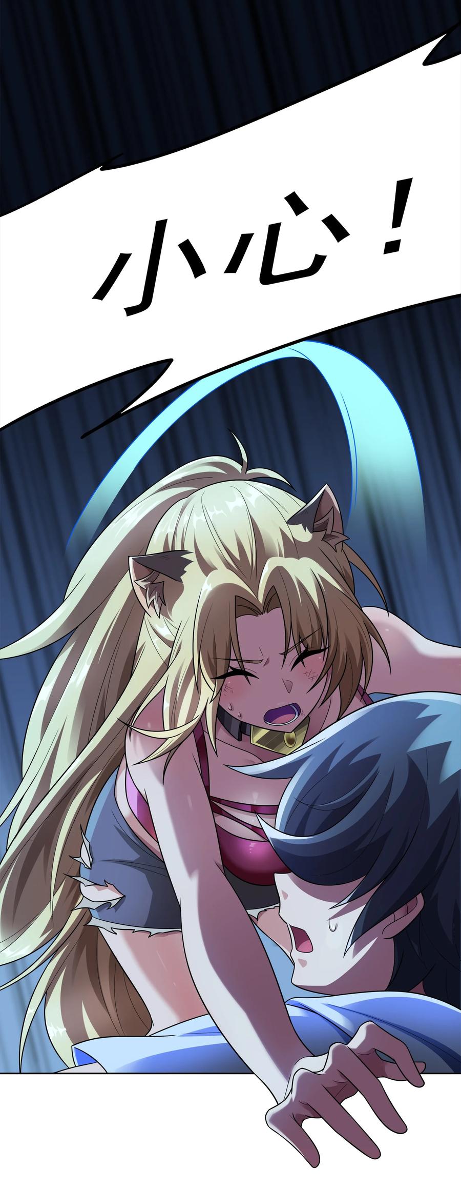 第38页