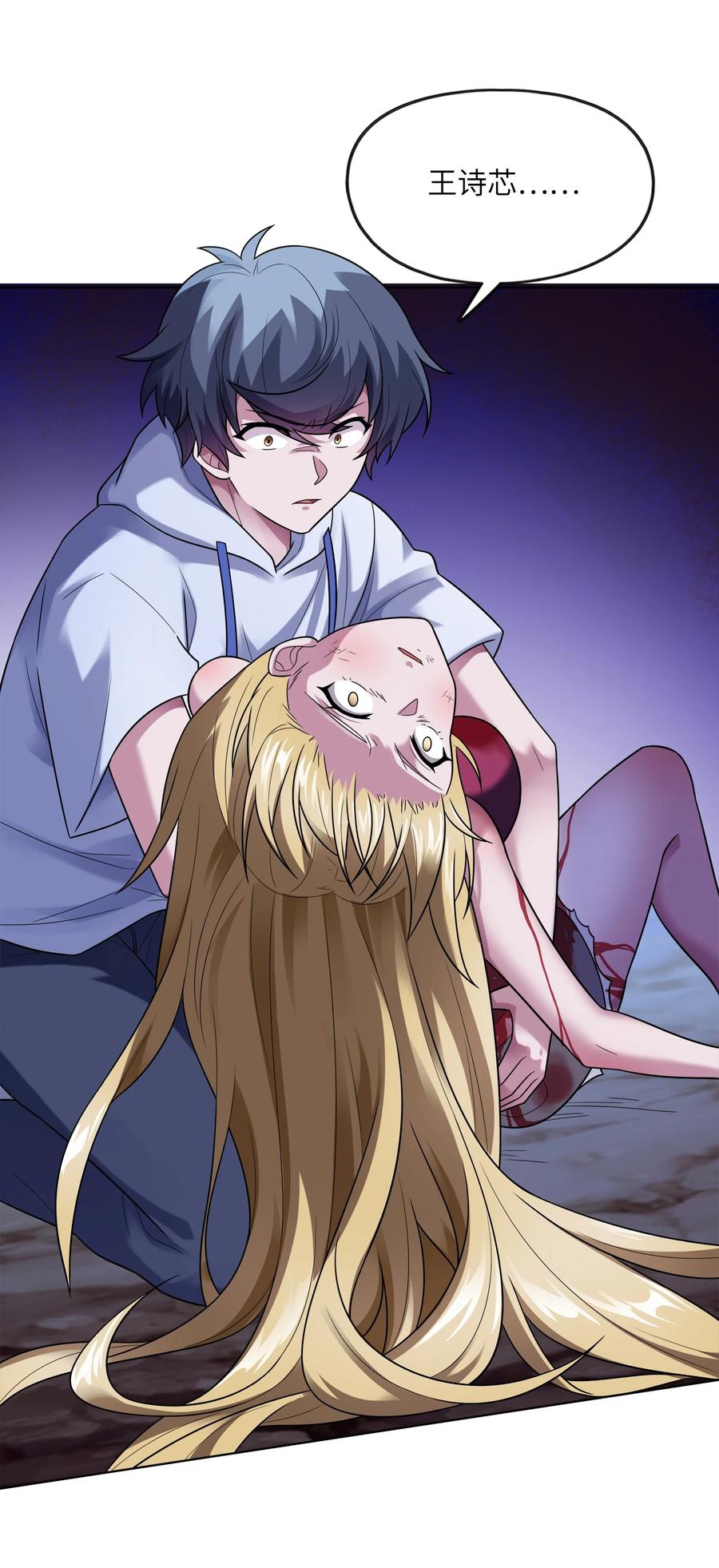 第47页