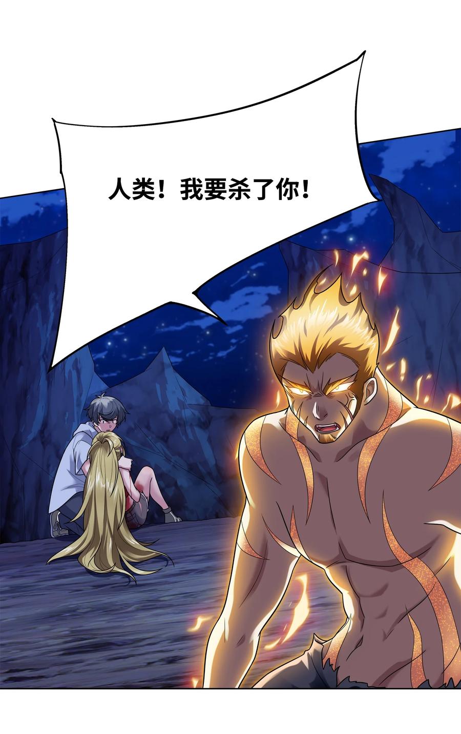 第48页