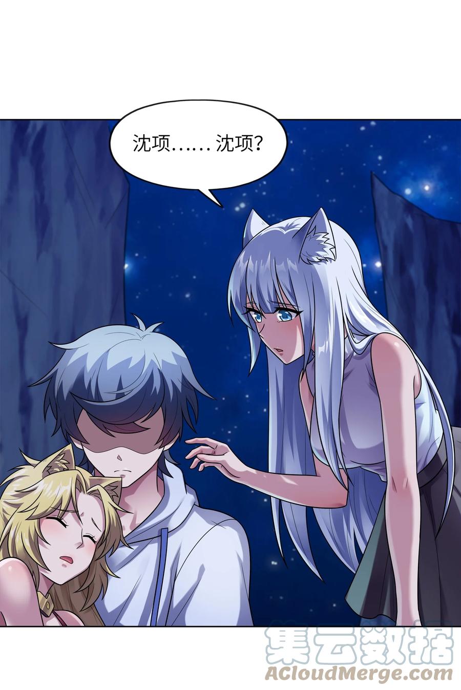 第52页