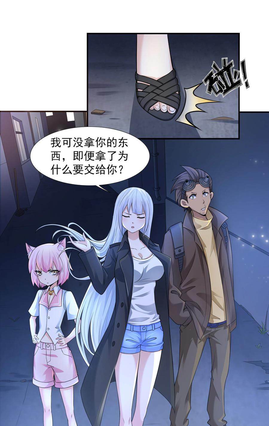 第20页