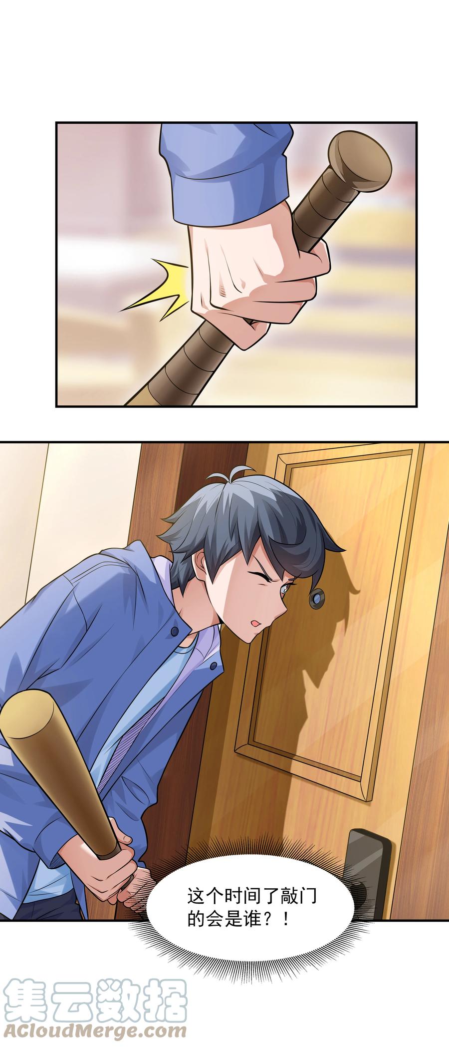 第37页