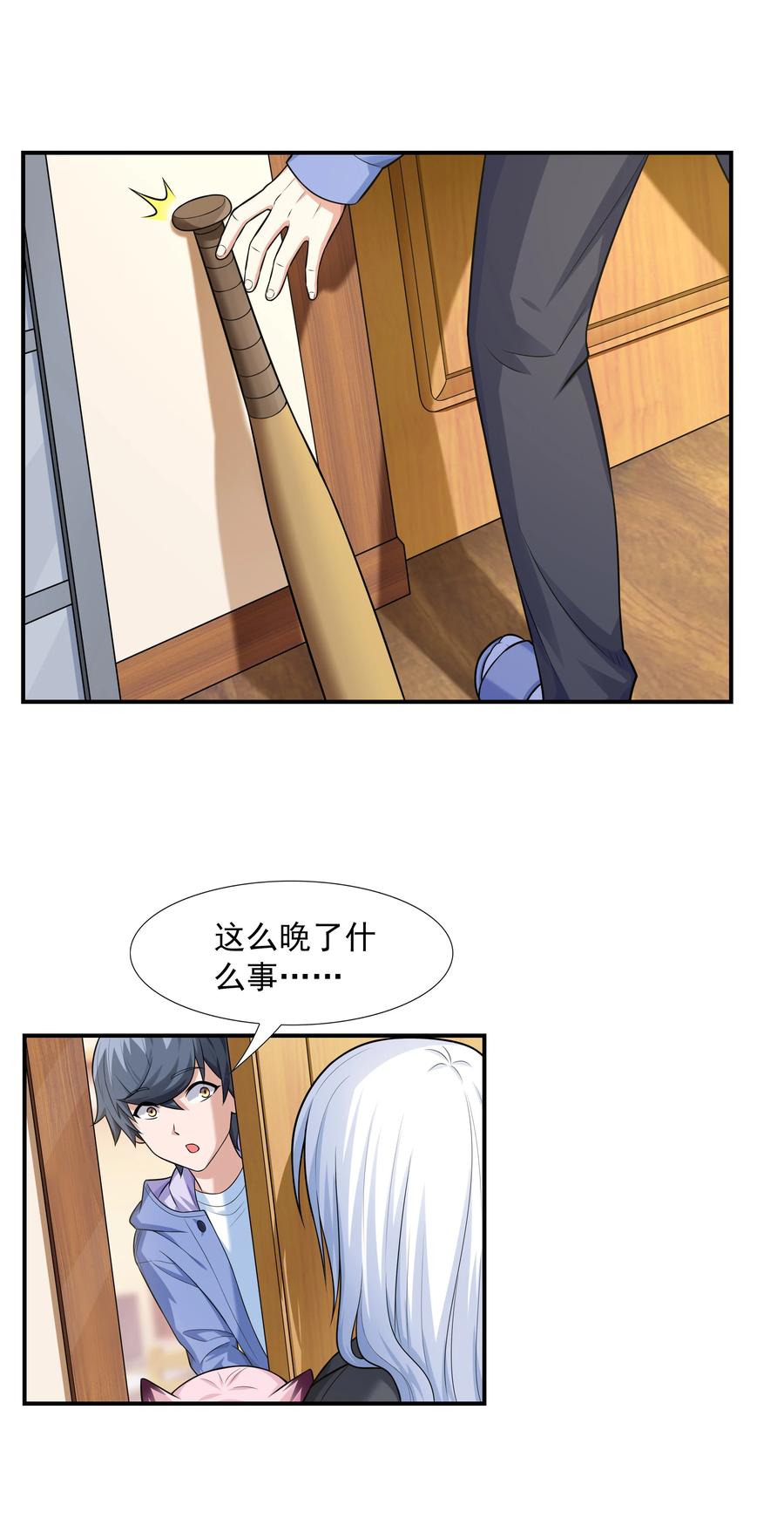 第39页