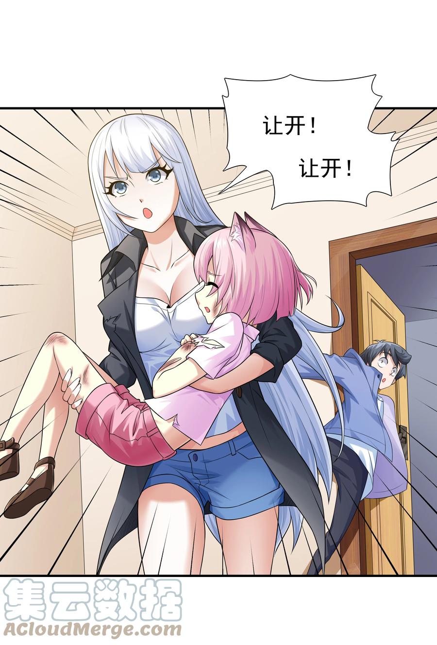 第40页