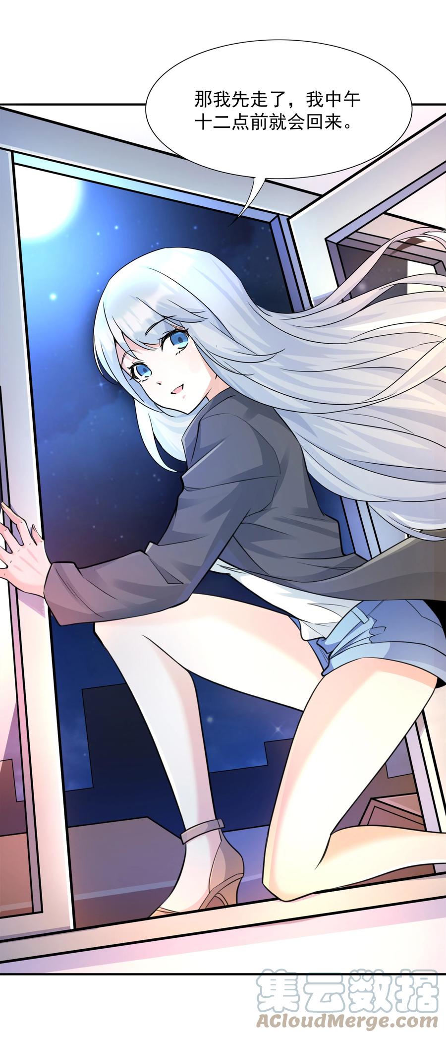 第70页
