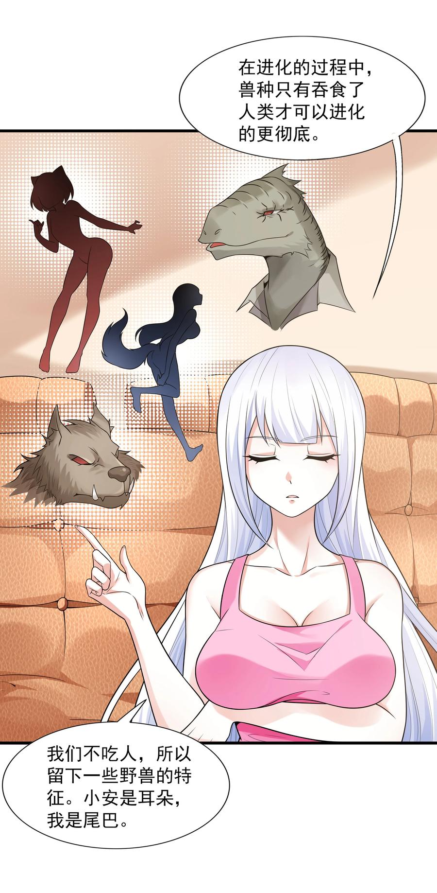 第49页