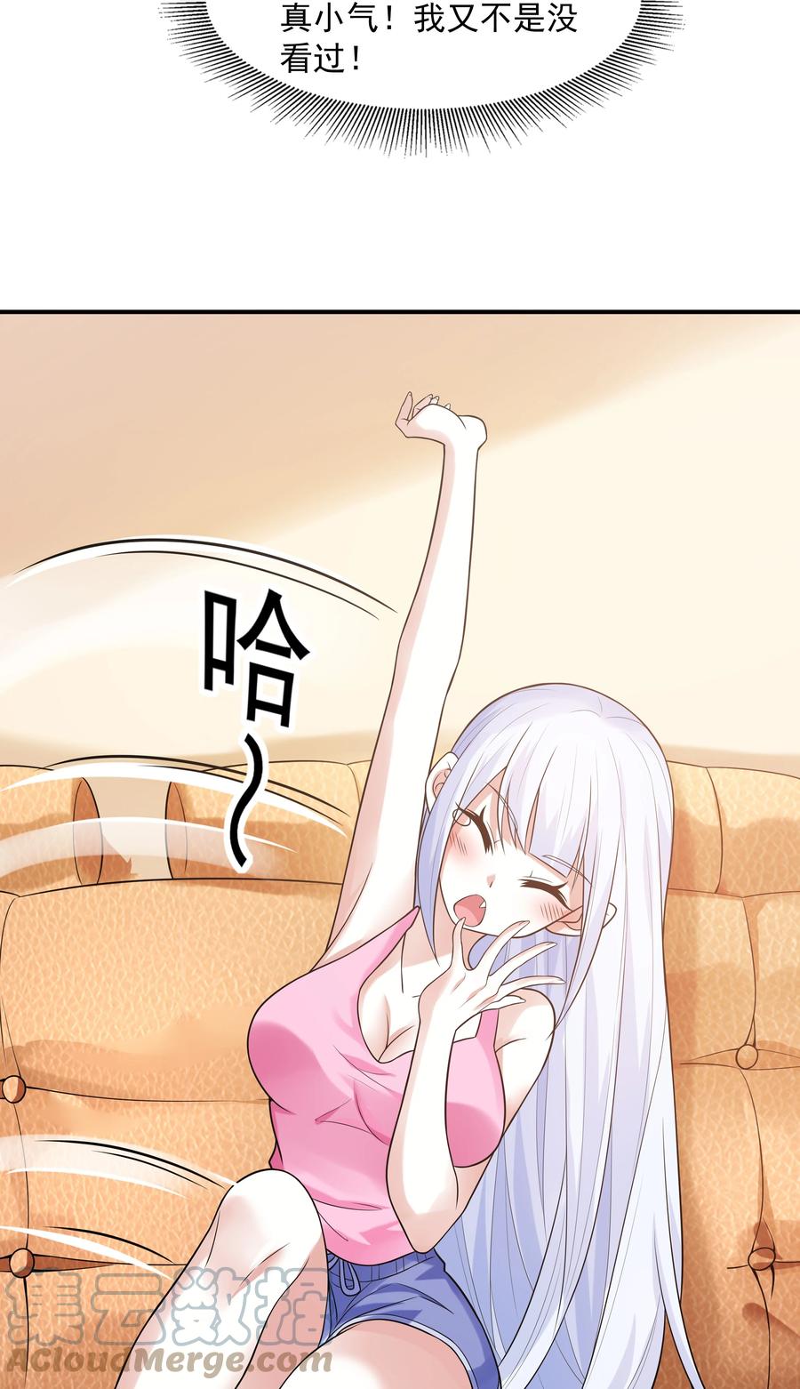 第51页