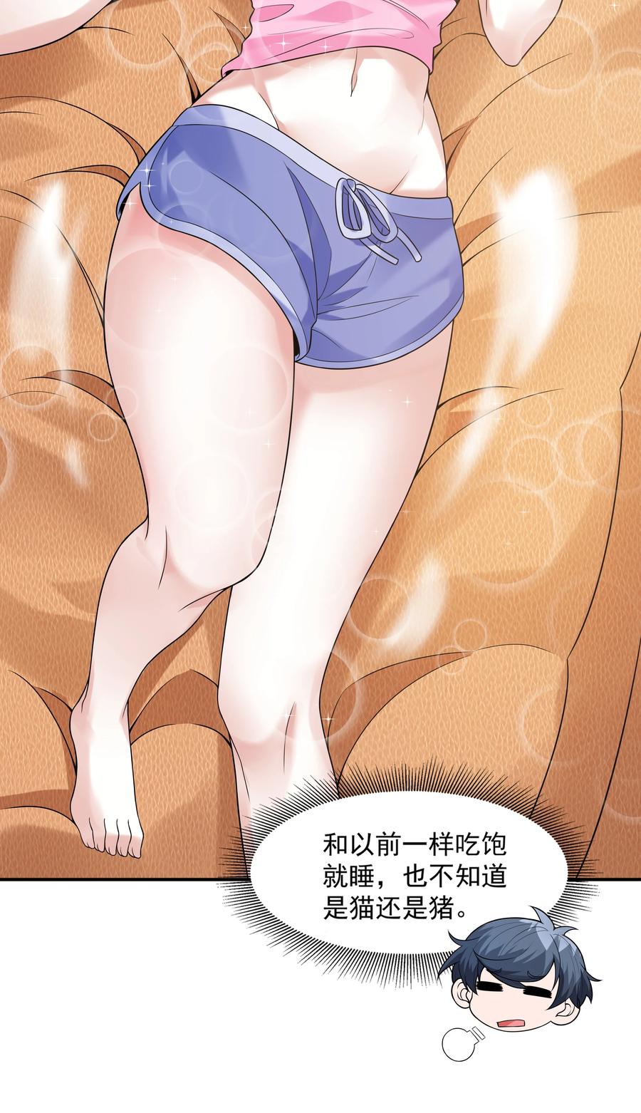 第53页