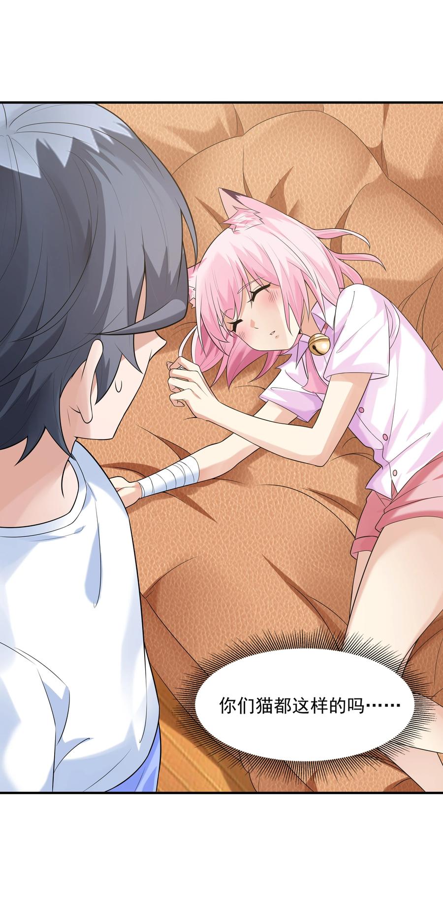第58页