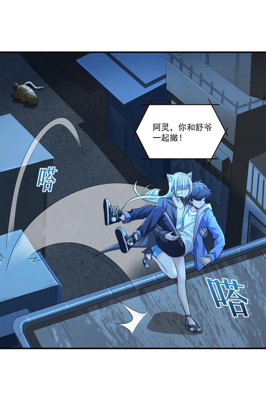 第41页